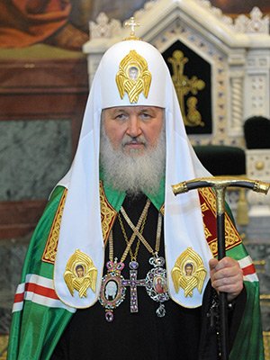 Святейший Патриарх Московский и всея Руси Кирилл