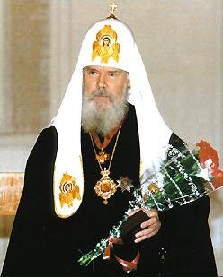 Патриарх Московский и всея Руси Алексий II